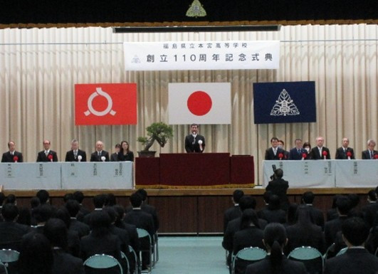 画像1 記念式典