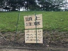 注意を呼び掛ける表示 注意を呼び掛ける表示
